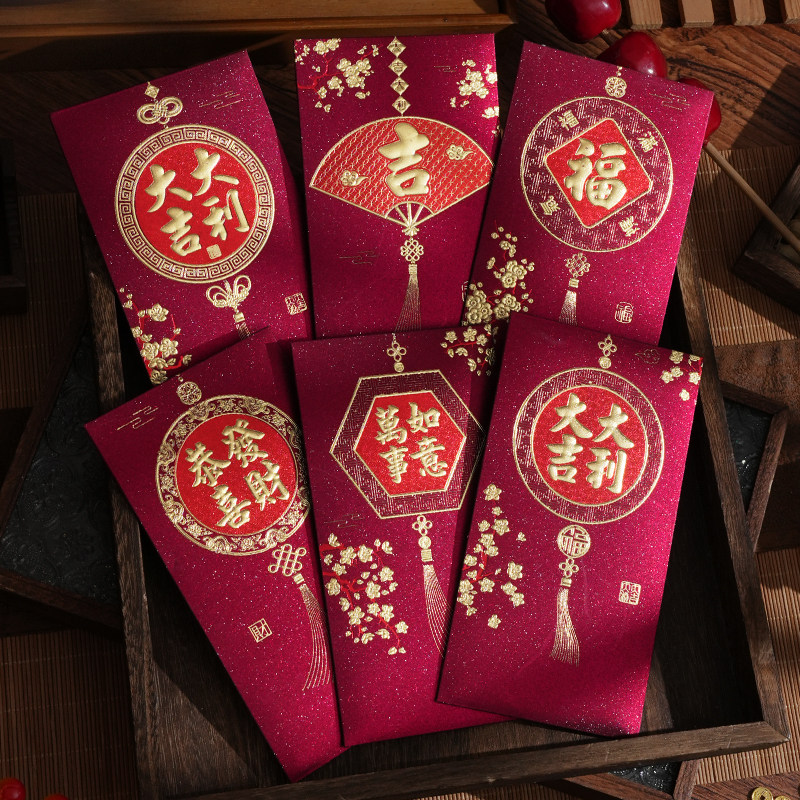 2026马年红包春节压岁包创意福字新年红包袋过年利是封高档红包,节庆用品/礼品,红包/利是封,淘宝优惠券,粉丝福利购,淘宝优惠卷