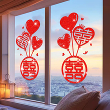 喜字贴静电贴结婚专用玻璃窗户大号卧室窗花贴纸婚礼装饰婚房布置