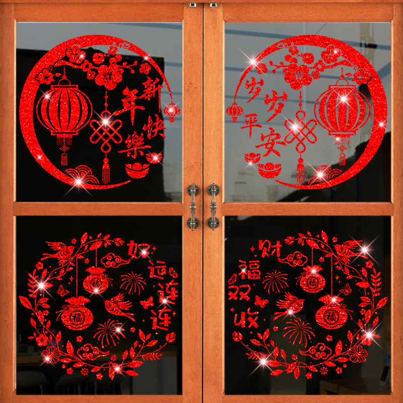 2026新年装饰马年撒金玻璃门生肖窗花静电贴店铺装饰场景布置贴画