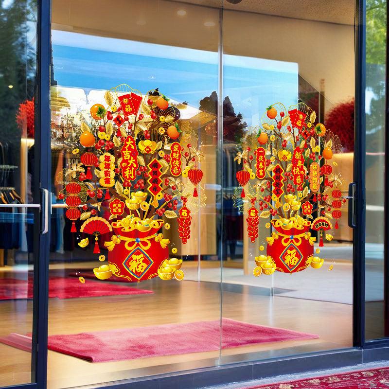 2026新款商场酒店玻璃静电贴纸春节布置新年装饰马年窗花福字门贴,节庆用品/礼品,喜字/剪纸/贴纸,淘宝优惠券,粉丝福利购,淘宝优惠卷