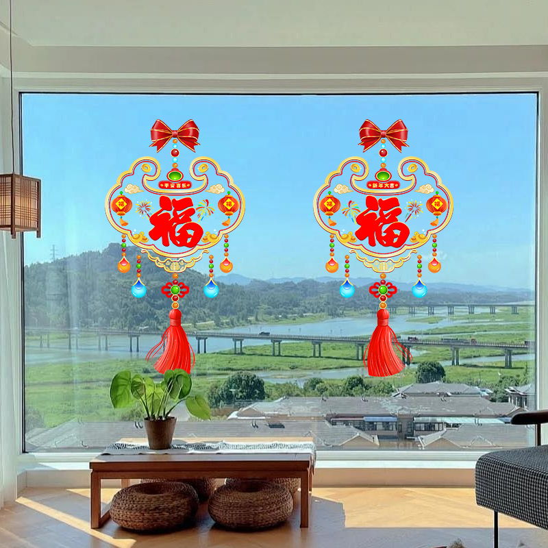 2026新款马年窗花新年春节玻璃门贴福字静电贴纸氛围过年窗户装饰
