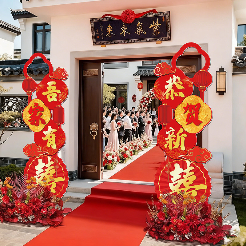 中式结婚礼路引装饰大门现场布置迎宾婚庆室外庭院立柱kt板拱门,节庆用品/礼品,装扮布置套餐,淘宝优惠券,粉丝福利购,淘宝优惠卷