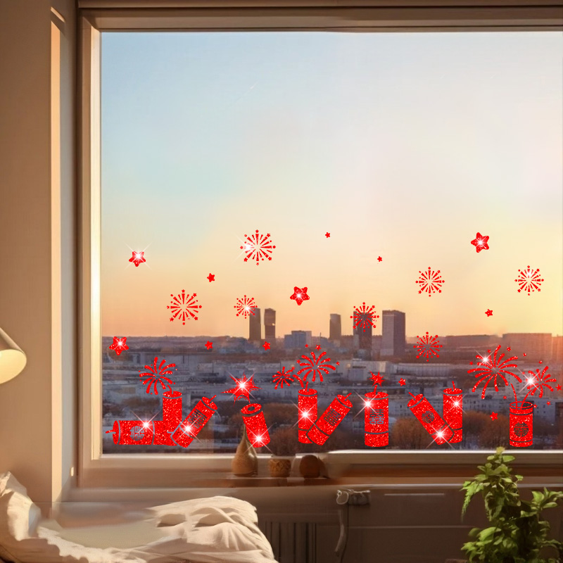 结婚喜字静电贴婚礼玻璃窗花贴