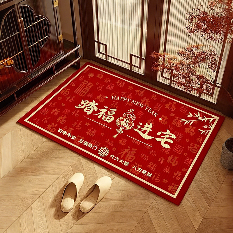2026年新年氛围地垫红色入户免洗可擦垫春节喜庆新款脚垫进门地毯,居家布艺,入户地垫,淘宝优惠券,粉丝福利购,淘宝优惠卷