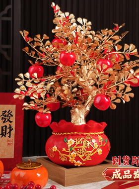 2026马年春节场景布置柿子树新年仿真树红果金榕树装饰品美陈摆件
