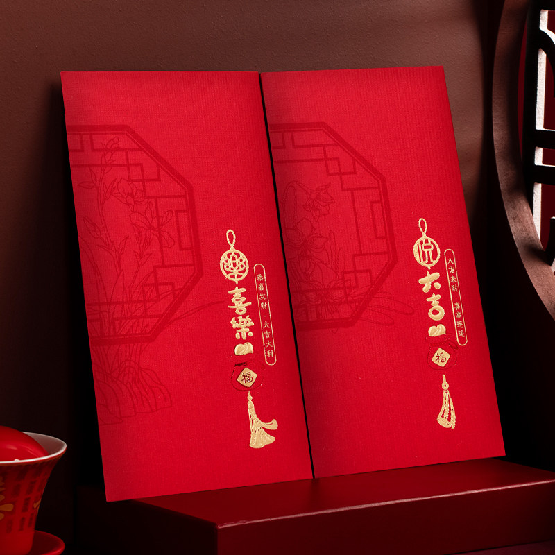 2026新款马年创意红包新年高级个性过年通用封面压岁钱利是封包袋