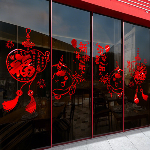 新年除夕春节装饰2026马年窗花