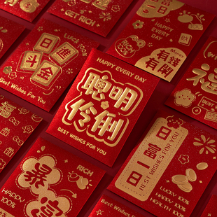 2026新款 千元 儿童利是封个性 春节压岁包 新年红包马年创意红包36装
