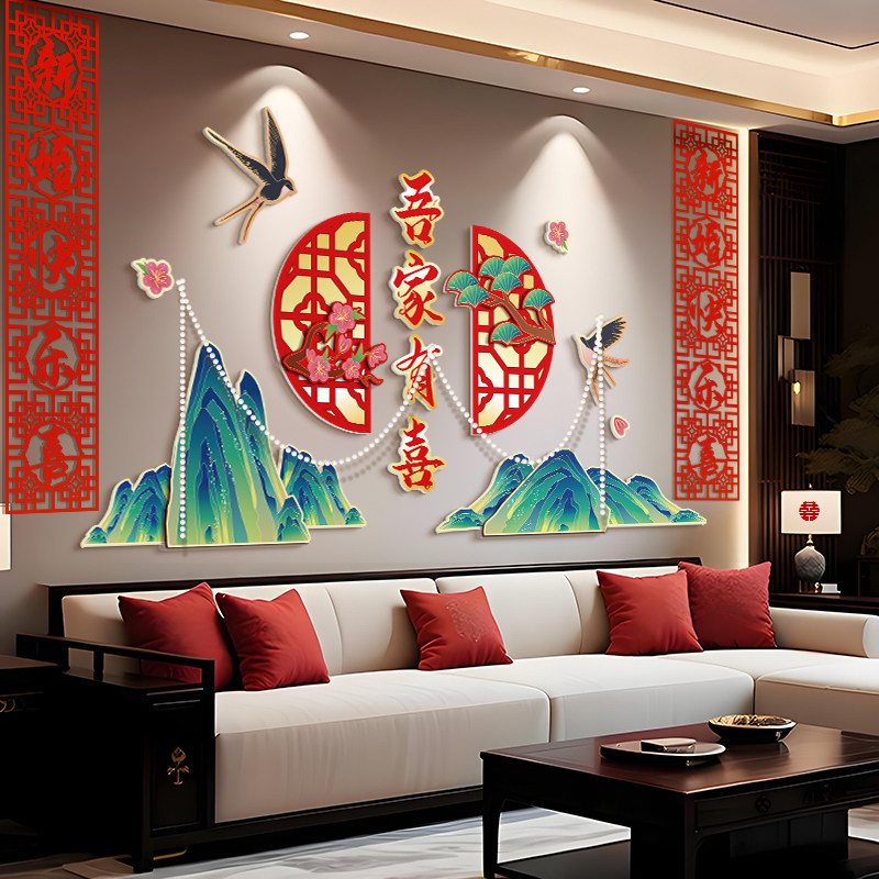 婚房布置套装男方新房客厅装饰女方卧室床头拉花婚礼用品大全结婚,节庆用品/礼品,拉花,淘宝优惠券,粉丝福利购,淘宝优惠卷