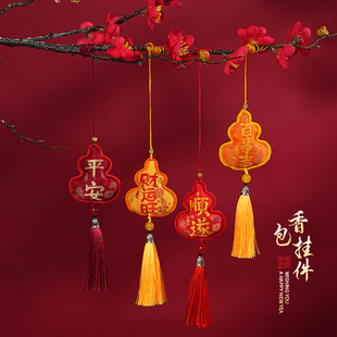 2026马年新年门把手挂饰新年小香包钥匙扣小挂件春节过年车内装饰