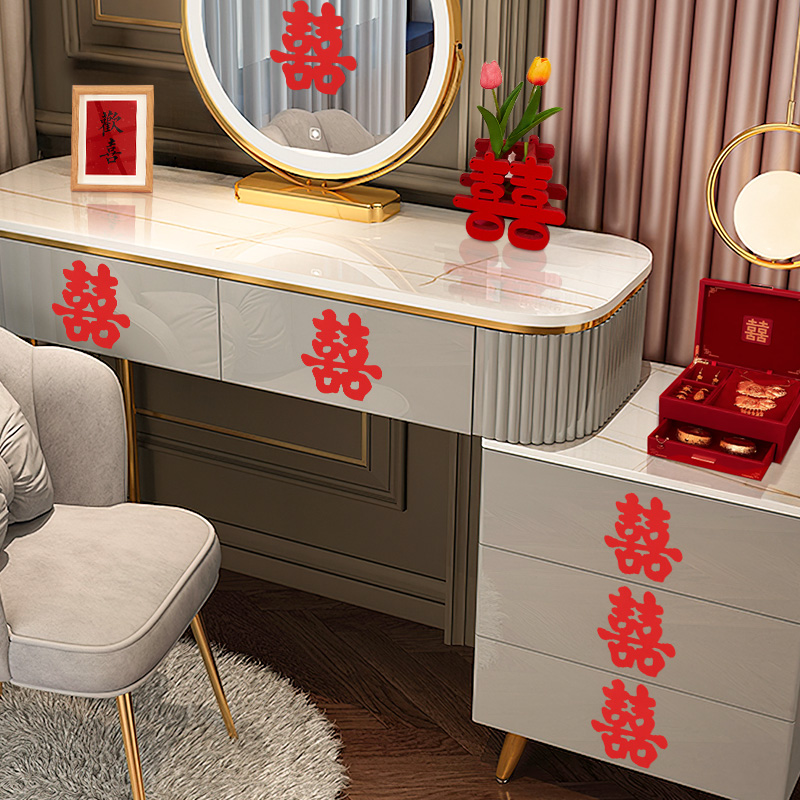 喜字结婚专用楼梯柜子小喜字