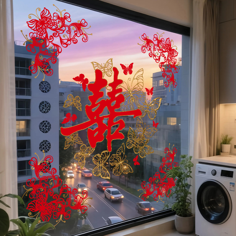 【小红书新款】超大鎏金喜字贴