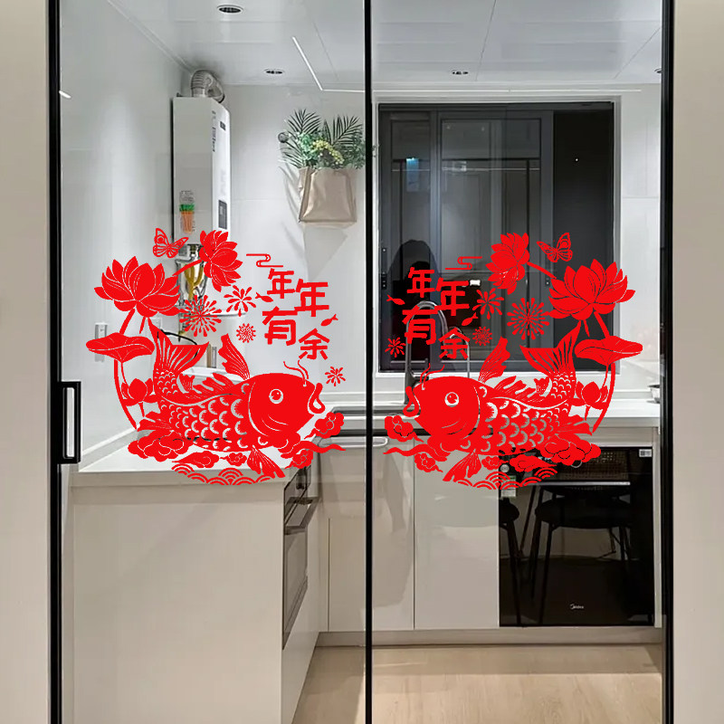 马年窗花福字门贴2026新款新年玻璃窗户过年厨房贴纸春节布置装饰