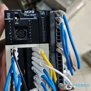 自动化 主机HCA8C 禾川plc控制器 议价 8X8YT