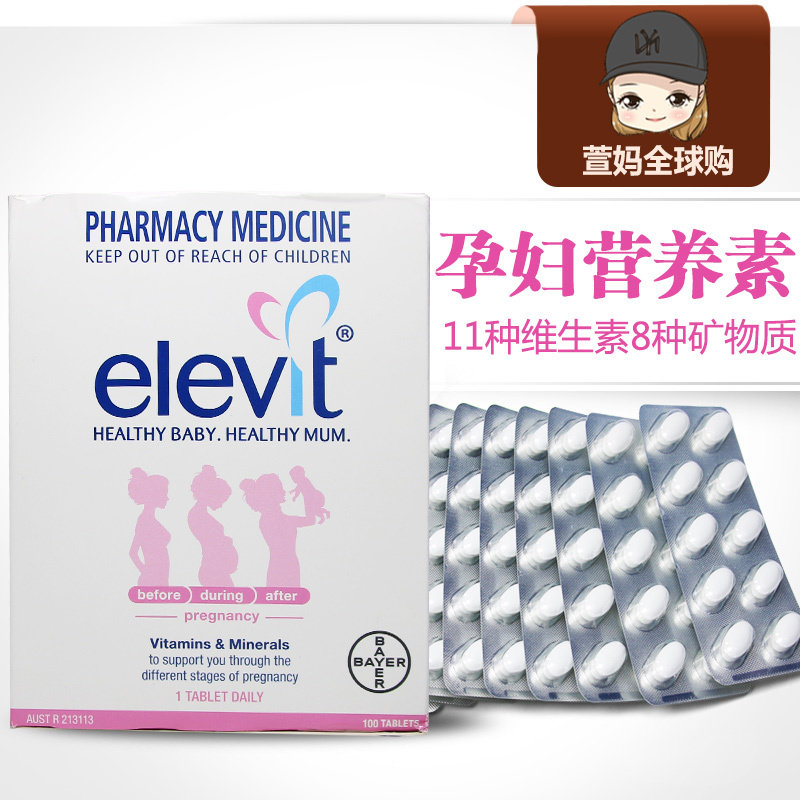 elevit爱乐维复合维生素叶酸女澳洲女士备孕孕妇哺乳期维生素片|ruв категории Всё для беременных и кормящих, материнской пища, материнской витамин - от Buy2taobao.com для оказания профессиональной услуги покупки агента Taobao