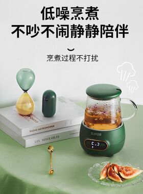 苏泊尔养生烧水杯壶办公室小型煮茶器SW-04Y22玻璃煮花茶壶04Y22B