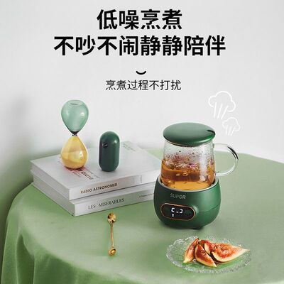 苏泊尔养生烧水杯壶办公室小型煮茶器SW-04Y22玻璃煮花茶壶04Y22B