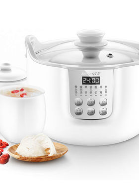 Joyoung/九阳DGD1811BS电炖锅白瓷全自动燕窝一大二小三胆18G1