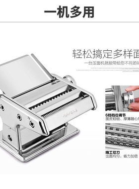 Joyoung/九阳JYN-YM1面条机家用压面机手动小型多功能制面擀面机