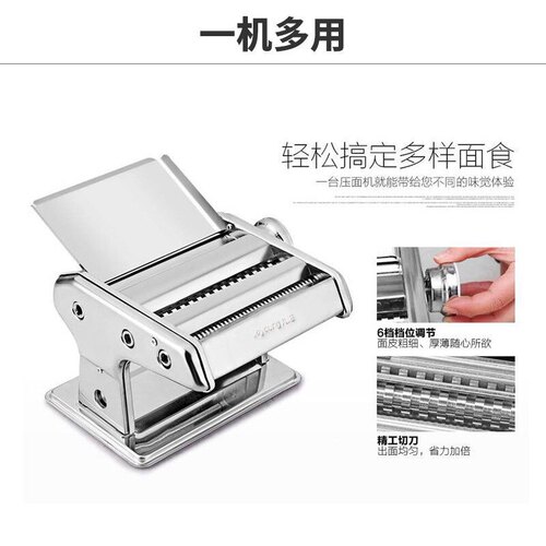 Joyoung/九阳JYN-YM1面条机家用压面机手动小型多功能制面擀面机