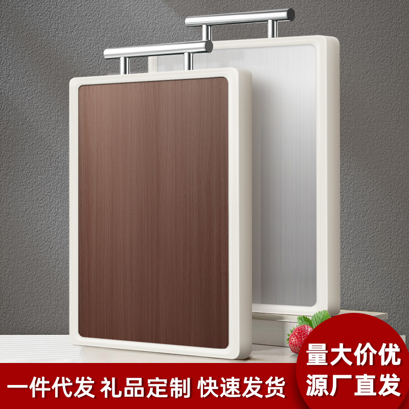 乌檀木双面菜板防霉抗菌家用案板菜板粘板水果板不锈钢手柄PP板