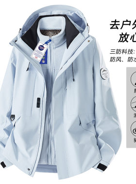 灰鲸超好看蓝色冲锋衣男女外套新款秋冬户外三合一进藏登山服
