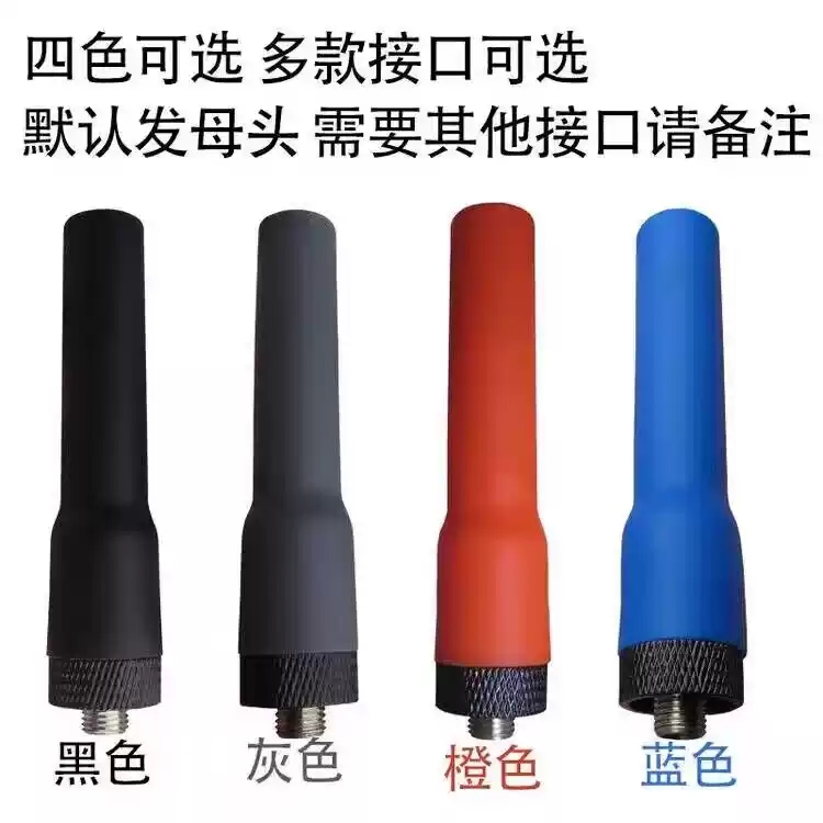 SF20软天线SMA母头双段宝锋UV5R UV82 TGUV2plus UV-K5 K6 8800