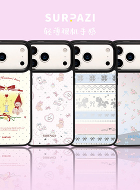 【SURPAZI&森林早报联名】适用于iPhone果12-17Promax ty手机壳