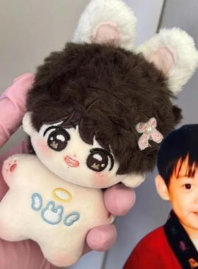 BTS防弹田jiu国田兔兔属性10cm海星体正版棉花娃娃同人公仔挂件礼