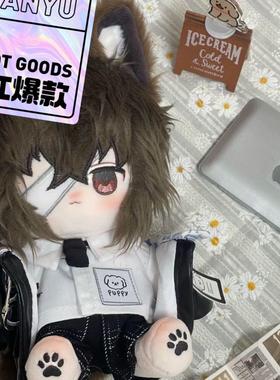 现货文豪野犬太宰治棉花娃娃失格20cm动漫同款周边二次元节日礼物