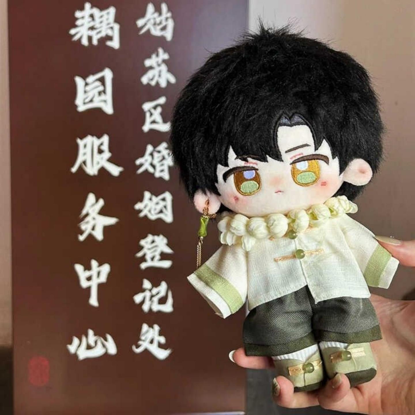 毛尖黎深棉花娃娃公仔毛绒可爱