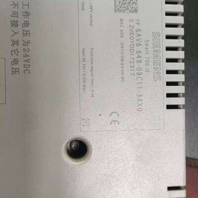 议价648-0BC11Smart700 IE触控屏幕裸肌维修