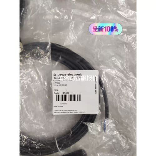 议价KD U-M12-5W-V1-050 货号:50