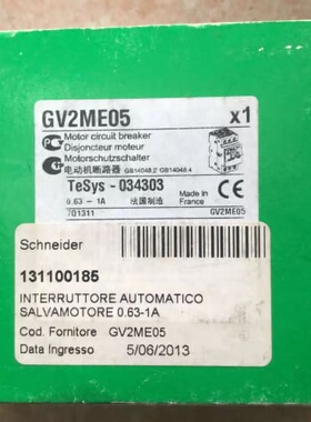 议价 / GV2ME05 实物拍摄 *