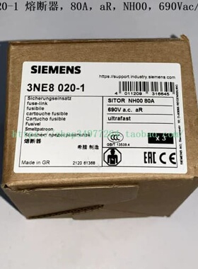 议价SIMENS 熔断器 3NE8020-1 3NE8021-1 3NE8022-1 3NE8024-1