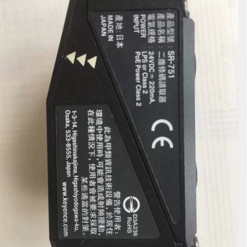 议价SR-7515S-7R1请