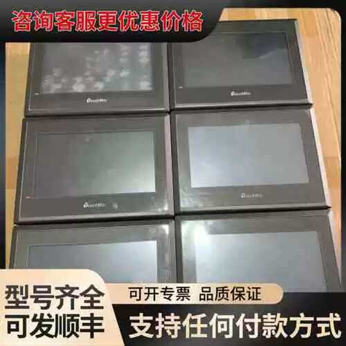 议价 TG765-XT-C 触控屏幕 可维修