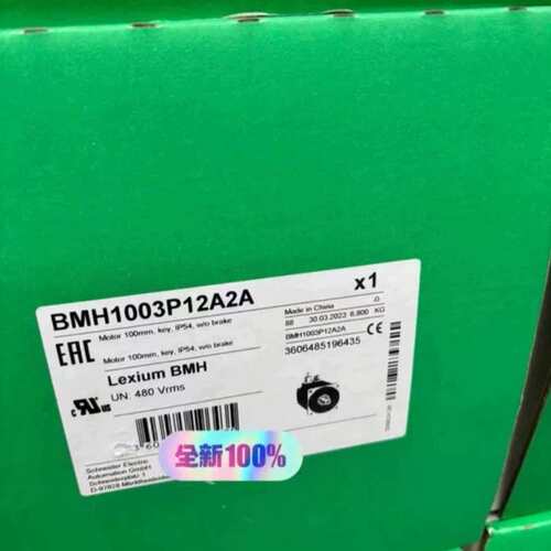 议价：BMH1003P12A2A伺服驱动电机