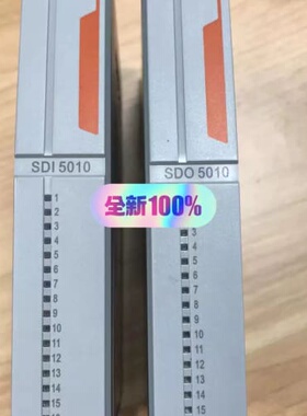 议价浙江中控TCS500系统卡件，SDI5010，SDO5010