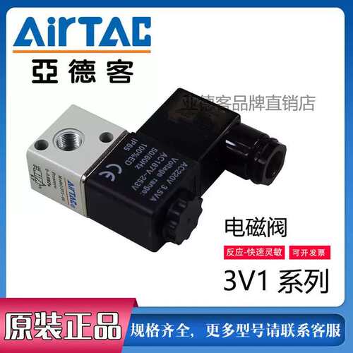 议价电磁阀组3V106B-10F/11F*12F/14F/15F/16F/20F/18F/24F