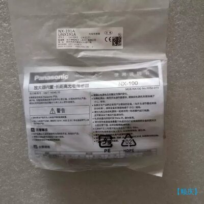 议价编码器E6A2-CS3C 100P/R NX-191A