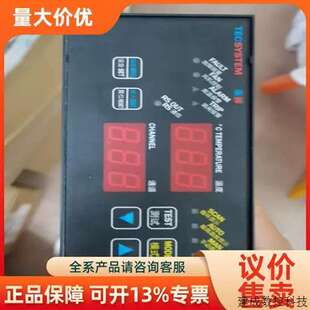 议价A121*Tecsystem智能温控器NT579变压