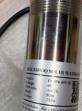 议价HALASHOO SOLAR W ATER PUMP