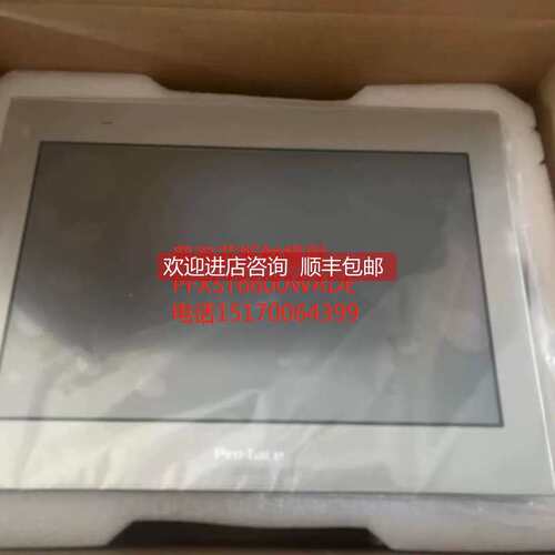议价清仓 触控屏幕PFXST6700WADE/ST-6700WA