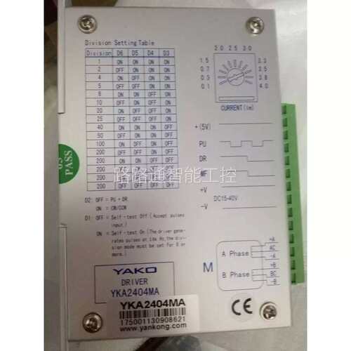 议价YKA2404MA 正品 步进马达驱动器一年质保 YAKO