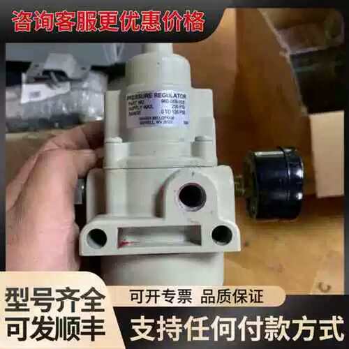 议价 Marsh Bellofram 960-069 压力调节器 可维修