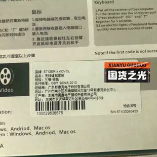 议价无线键鼠套装京东买的便宜包邮