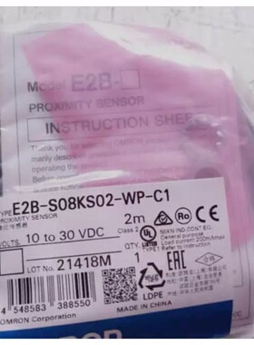 议价 E2B-S08KS02-WP-C1 E2B-S08KS02-WP-B1接近开关非