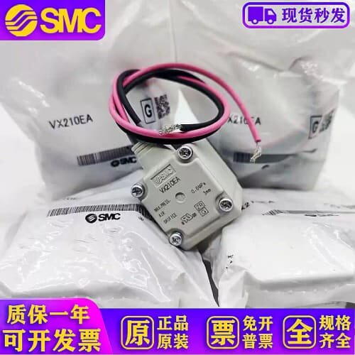 议价电磁阀VX210EA VX212 VX210 VX214 213 EZ1B EZ1BXB AA EAXB