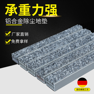 酒店门口铝合金地垫进门脚垫嵌入式 除尘防滑垫子户外门外门垫室外
